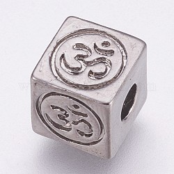 Messing Perlen, Würfel mit Om-Symbol, Metallgrau, 8x8x8 mm, Bohrung: 3 mm