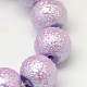 Chapelets de perles en verre texturée peinte texturée HY-Q002-8mm-41-3