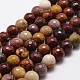 Natural Mookaite Beads Strands G-D840-30-10mm-1