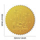 自己接着金箔エンボスステッカー  メダル装飾ステッカー  城  5x5cm DIY-WH0211-380-2