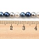 Brins de perles de coquillages naturels galvanisés SHEL-F008-03A-08-4