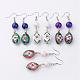 Trendy Cloisonne Oval Dangle Earrings with Spray Painted Glass Beads and Iron Earring Hooks EJEW-R089-03-3