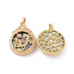 Подвески из натурального ушка / ракушки&nbsp;BSHE-I014-G