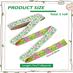 Ruban polyester gros-grain&nbsp;OCOR-WH0063-25B