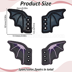 2 paire d'accessoires décoratifs d'aile gauche de chauve-souris en similicuir 2 couleurs&nbsp;DIY-DR0002-21D