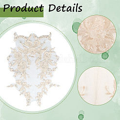 Полиэстеровые заплатки&nbsp;PATC-WH20010-01A