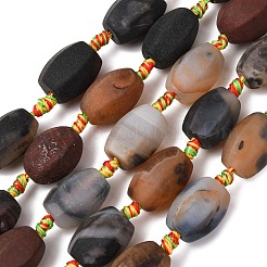 Натуральные полосатые агатовые бусы&nbsp;G-F825-D01-02