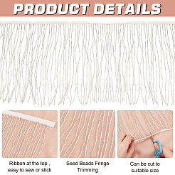 1.25 ярд бисера для отделки бахромой&nbsp;DIY-BC0012-58A