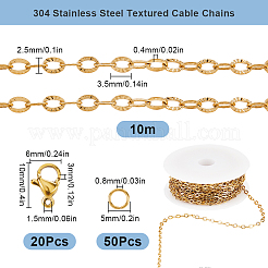 Цепи из текстурированной нержавеющей стали 304 длиной 10 м&nbsp;FIND-SC0012-51G