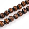 Handmade Gold Sand Lampwork Beads, Round, Sienna, 12~12.5mm, Hole: 1.2~1.6mm
