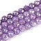 Anti-Tarnish Electroplate Glass Beads Strands, Round, Imitation Jade, Gradient Color, Faceted, Dark Orchid, 5.5~6mm, Hole: 1~1.2mm, about 65~69pcs/strand, 13.58~14.76''(34.5~37.5cm)