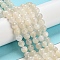 Natural White Moonstone Beads Strands, Grade AB, Round, White, 6mm, Hole: 0.8mm, about 63~66pcs/strand, 16inch