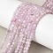 Natural Kunzite Beads Strands, Round, Faceted, 3~3.5mm, Hole: 0.6mm, about 120~122pcs/strand, 15.16~15.35''(38.5~39cm)