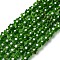 Handmade Millefiori Glass Bead Strands, Flower, Dark Green, 4~7.2x2.6mm, Hole: 1mm, about 60~69pcs/Strand, 16 inch(40cm)
