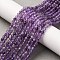 Natural Amethyst Beads Strands, Faceted, Round, 4~4.5mm, Hole: 0.7mm, about 91~93pcs/strand, 15.35~15.51 inch(39~39.4cm)