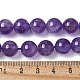 Natürlichen Amethyst Perlen Stränge&nbsp;G-R446-10mm-21-A-11