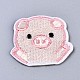 豚のアップリケ  機械刺繍布地手縫い/アイロンワッペン  マスクと衣装のアクセサリー  ミスティローズ  35.5x41x1.5mm DIY-S041-006-1