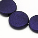 Perles acryliques de style caoutchouté MACR-Q189-X05-2