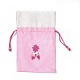 シルク包装袋  巾着袋  ピンク  19.2~19.6x11.8~12.2cm ABAG-L010-A-03-1