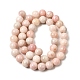 Натуральный розовый опал бусы пряди&nbsp;G-G829-03-8mm-3