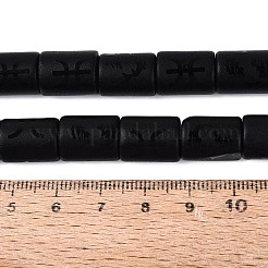 12 costellazioni fili di perline di vetro opaco satinato&nbsp;GL-N003-01A-A11