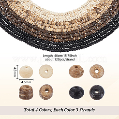 12 brin de perles en bois de coco de 4 couleurs&nbsp;WOOD-PH0003-98