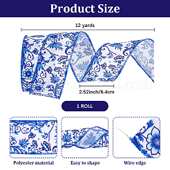 12 ярд ленты из мешковины&nbsp;SRIB-WH20010-002