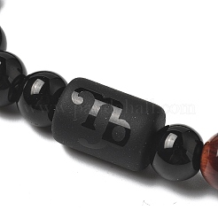 Bracelet extensible en perles rondes d'obsidienne noire et d'œil de tigre naturel pour hommes et femmes&nbsp;WG083ED-08