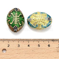 Perline di cloisonne fatto a mano&nbsp;CLB-Z001-03G-02