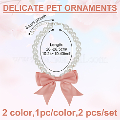 2 шт. 2-х цветные стеклянные жемчужины&nbsp;NJEW-DR00005