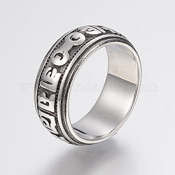 Anillos de dedo de 304 acero inoxidable, anillos de banda ancha, plata antigua, tamaño de 8, 18mm