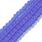 Transparent Glass Beads Strands, Faceted, Frosted, Rondelle, Medium Purple, 8mm, Hole: 1mm, about 60~62pcs/strand, 39~40cm