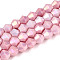 Anti-Tarnish Electroplate Bicone Glass Beads Strands, Imitation Gemstone, AB Color Plated, Faceted, Flamingo, 5.2~5.5x6~6.5mm, Hole: 1.5mm, about 72~76pcs/strand, 15.55~16.38''(39.5~41.6cm)