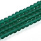 Transparent Glass Beads Strands, Round, Frosted, Sea Green, 6mm, Hole: 0.7mm, about 66~67pcs/strand, 14.96~15.16''(38~38.5cm)