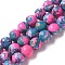 Dyed Synthetic Imperial Jasper Beads Strands, Round, Deep Pink, 8mm, Hole: 1.2mm, about 45pcs/strand, 15.79 inch(40.1cm)