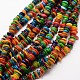 Dyed Disc Natural Freshwater Shell Beads Strands SHEL-E355-15-1