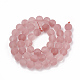 Cherry Quartz Glass Beads Strands X-G-T106-271-3
