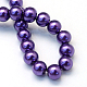 Baking Painted Pearlized Glass Pearl Round Bead Strands HY-Q003-4mm-76-4