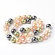Round Shell Pearl Bead Strands BSHE-E007-8mm-M-3