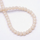 Opaque Solid Glass Bead Strands GLAA-R166-3mm-02D-3