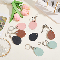 8шт 4 цвета подвески из искусственной кожи и сплава&nbsp;KEYC-CL0001-37