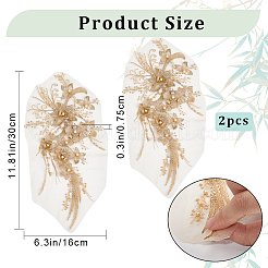 3d цветочная полиэфирная вышивка&nbsp;PATC-WH0008-48C