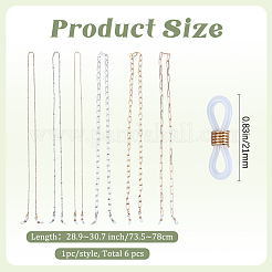 6шт 6 стиля цепочки для очков&nbsp;AJEW-GF0011-55