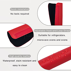 Защитный чехол на ручку холодильника из искусственной кожи&nbsp;DIY-CL0002-40C