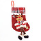 Christmas Theme Non-woven Fabrics Bags, Candy Storage Supplies, Christmas Stocking, Deer, 30~31cm