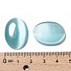 キャッツアイガラスカボション  空色  楕円形/ライス  約18 mm幅  長さ25mm  厚さ3~4mm X-CE063-18X25-5-4