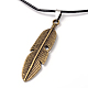Feather Couples Leather Pendant Necklaces for Valentine's Day NJEW-P127-048-2