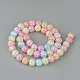 Chapelets de perles en quartz craquelé synthétique X-GLAA-S134-8mm-20-2