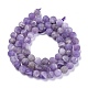 Chapelets de perles en améthyste naturelle G-I288-A01-6mm-2