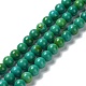 Natural Howlite Beads Strands G-E604-B05-B-1